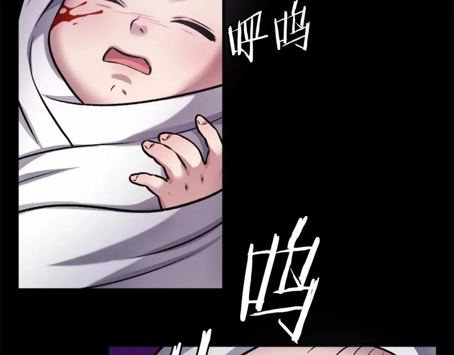 第38话 魔族 第139页