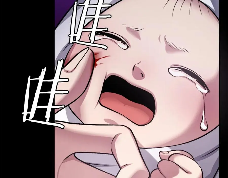 第38话 魔族 第140页