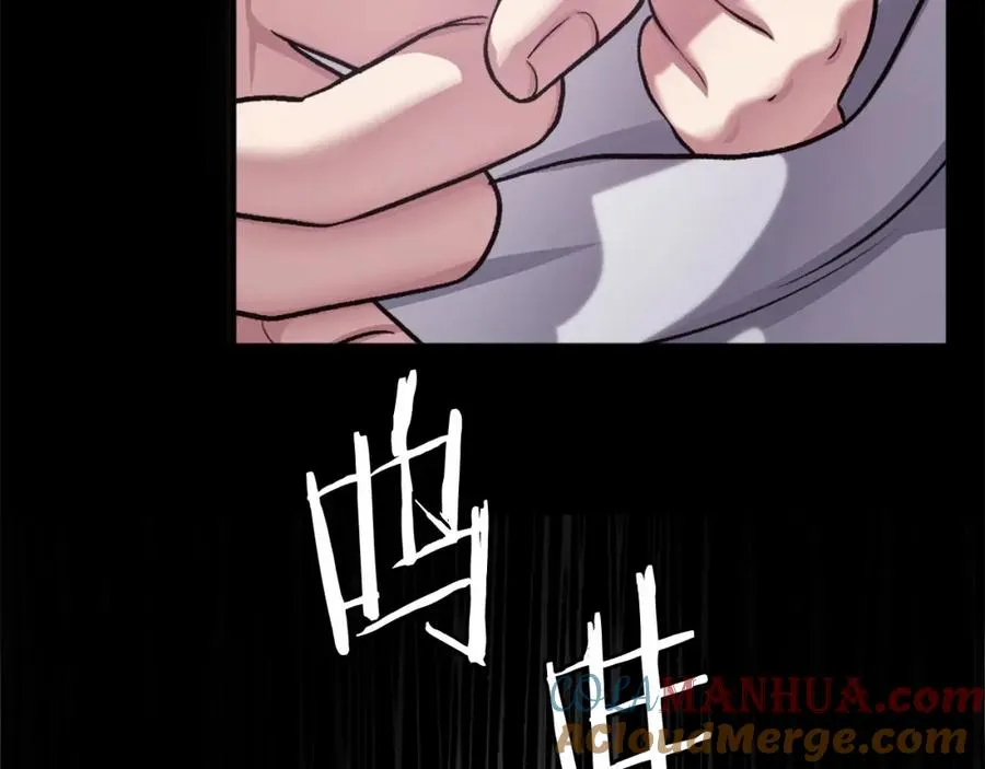 第38话 魔族 第141页