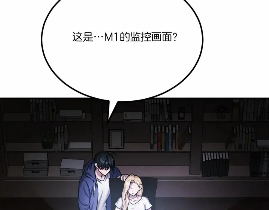 第38话 魔族 第162页