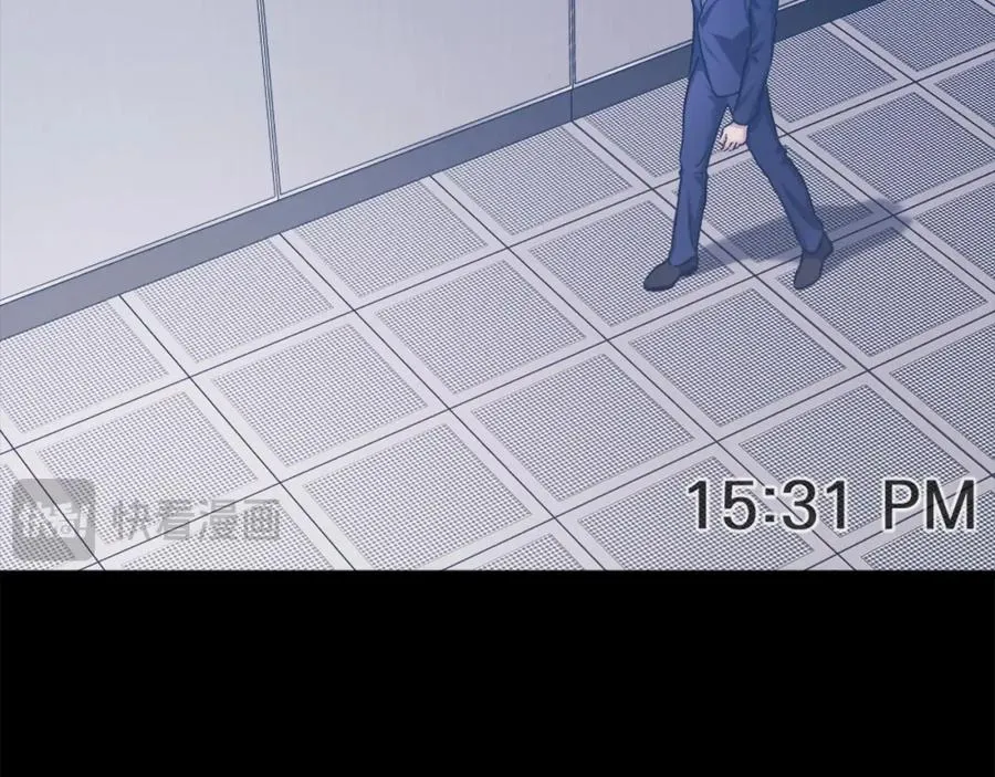 第38话 魔族 第170页