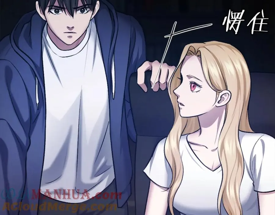 第38话 魔族 第185页
