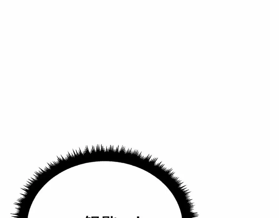 第38话 魔族 第187页
