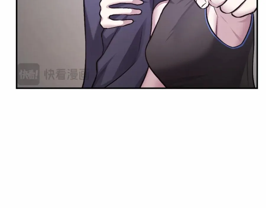 第38话 魔族 第215页