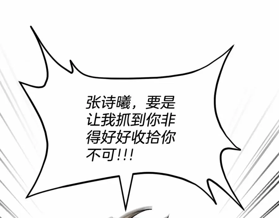 第38话 魔族 第216页