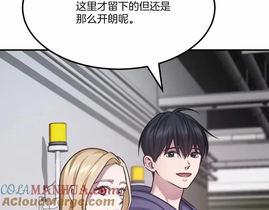 第38话 魔族 第229页
