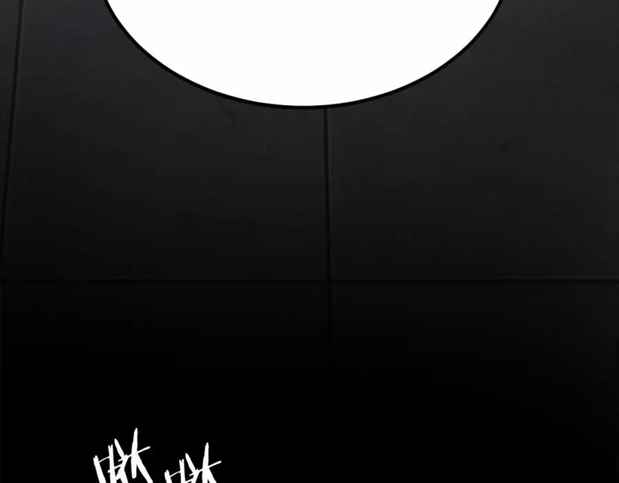 第38话 魔族 第239页