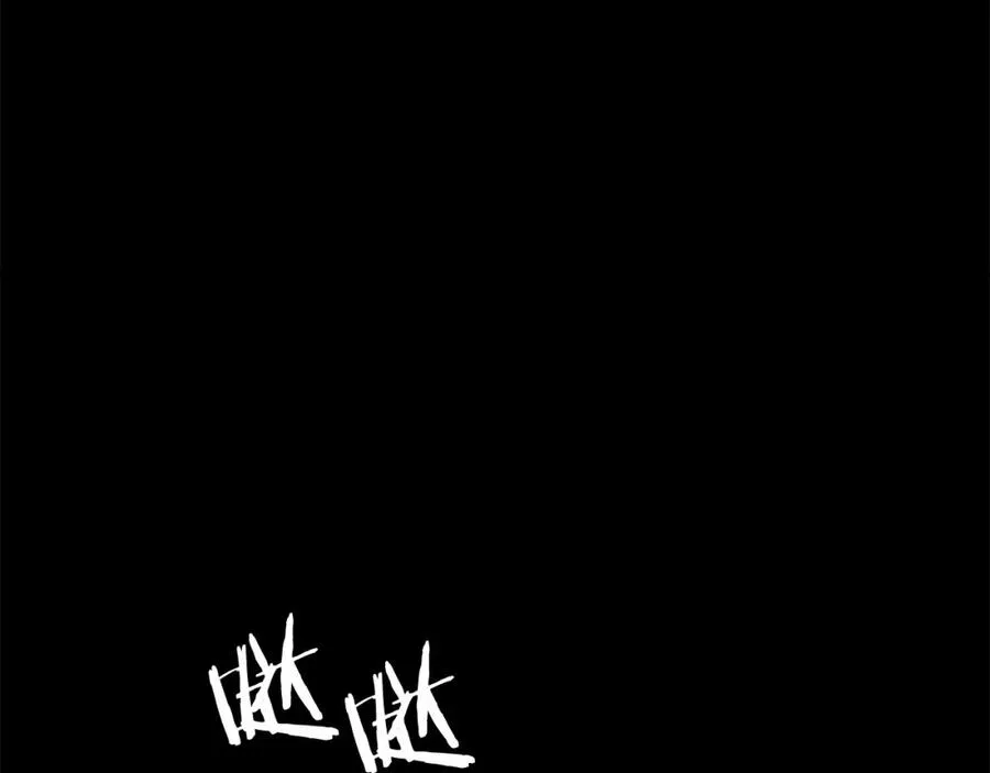 第38话 魔族 第242页