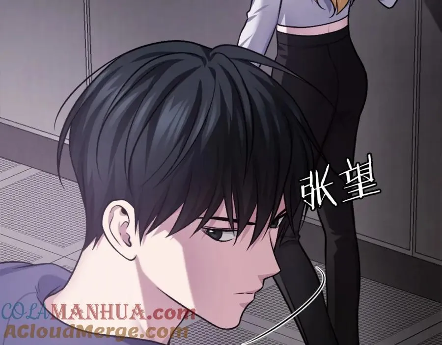 第38话 魔族 第245页