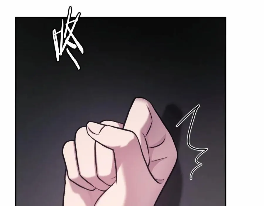 第38话 魔族 第250页