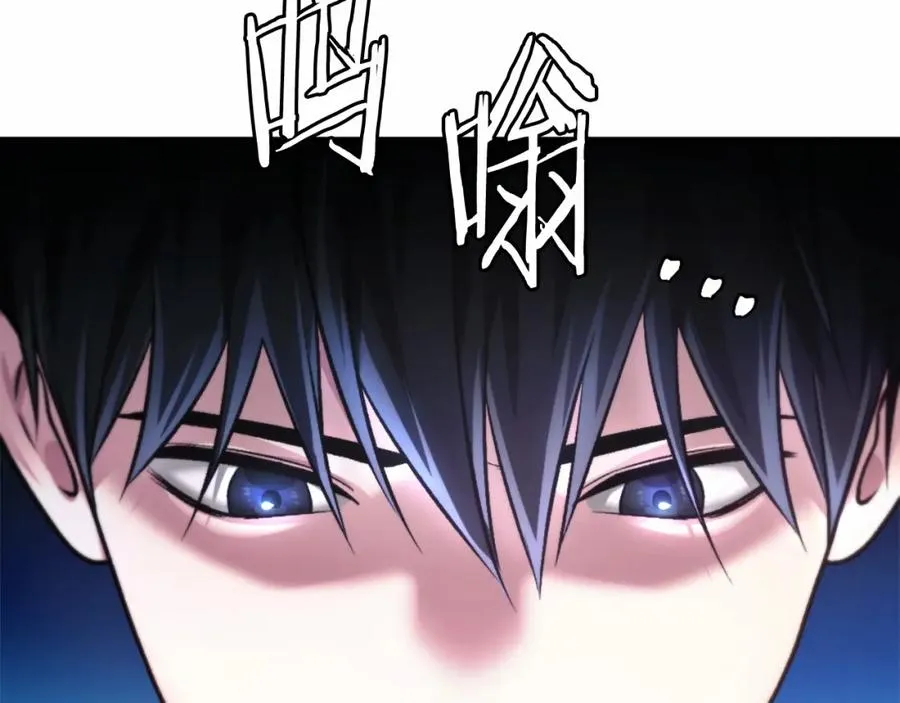 第38话 魔族 第256页