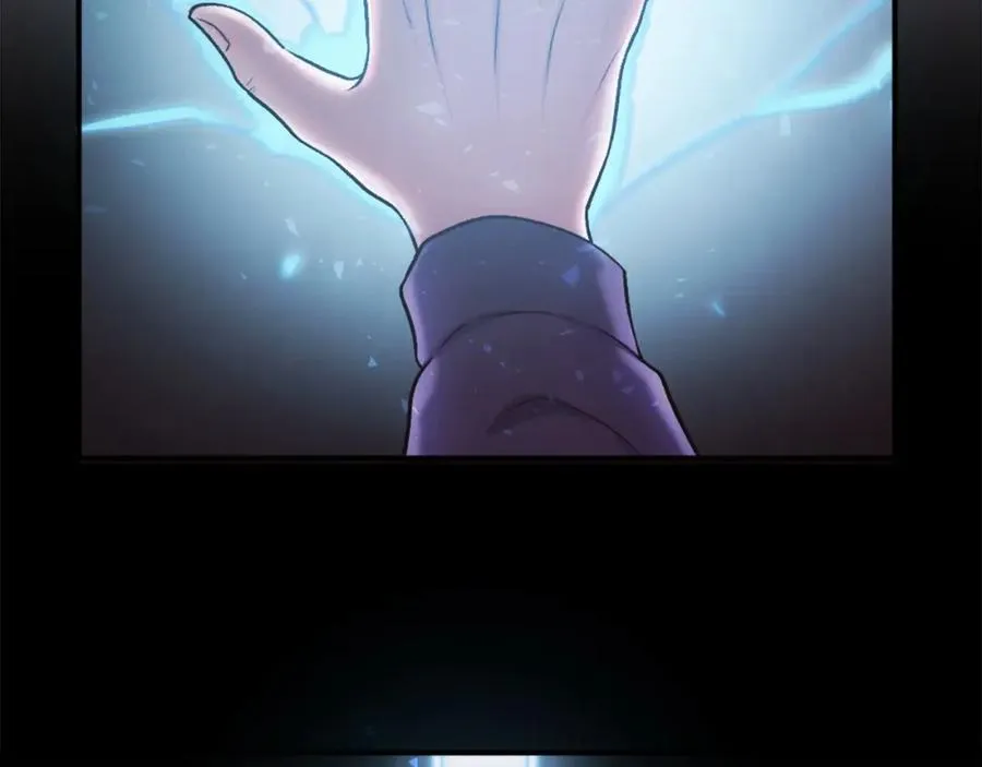 第38话 魔族 第260页