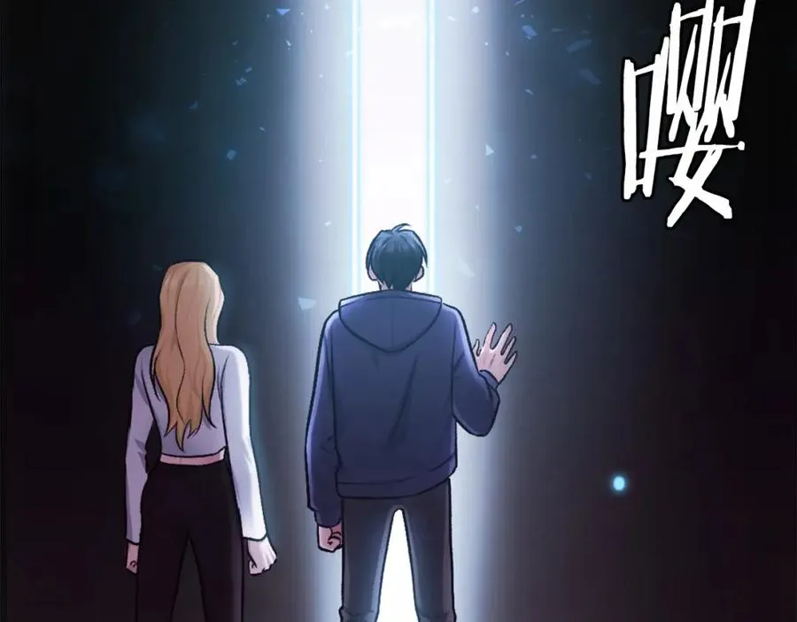 第38话 魔族 第262页