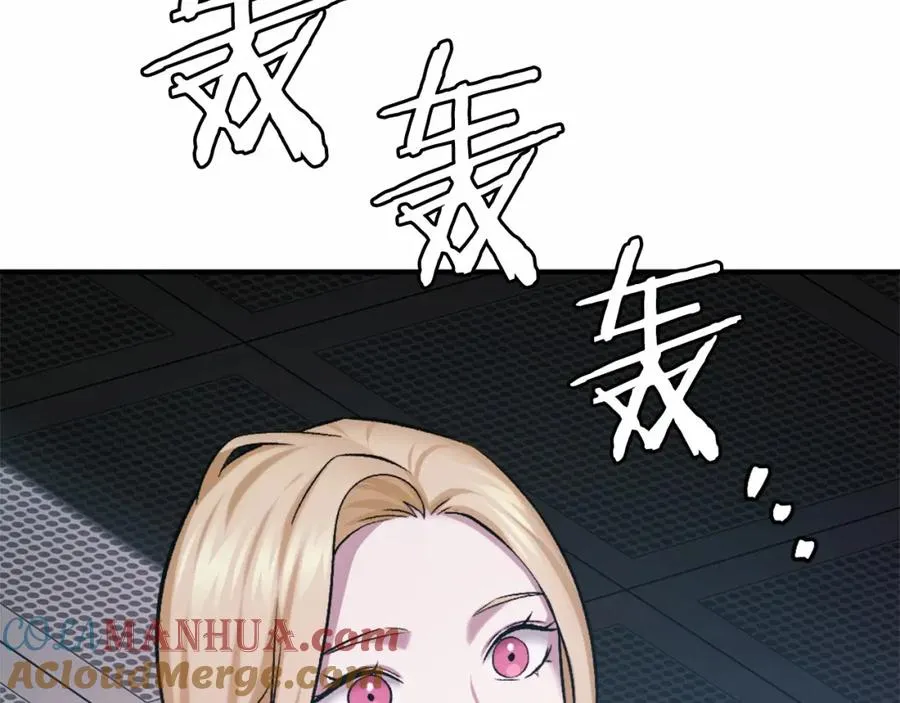 第38话 魔族 第265页