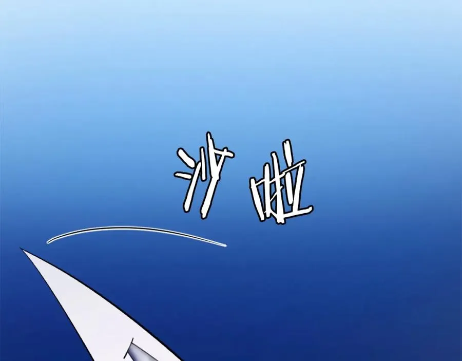 第38话 魔族 第296页