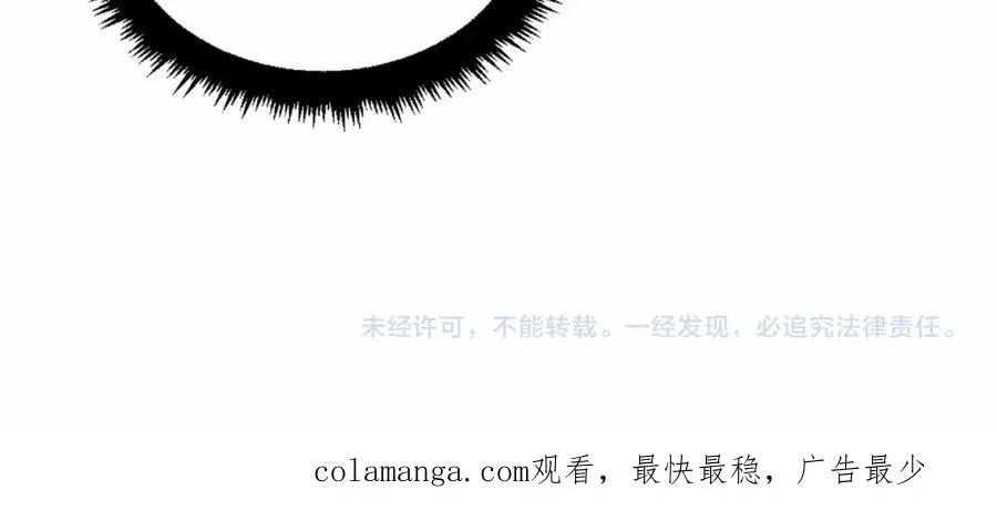 第38话 魔族 第308页