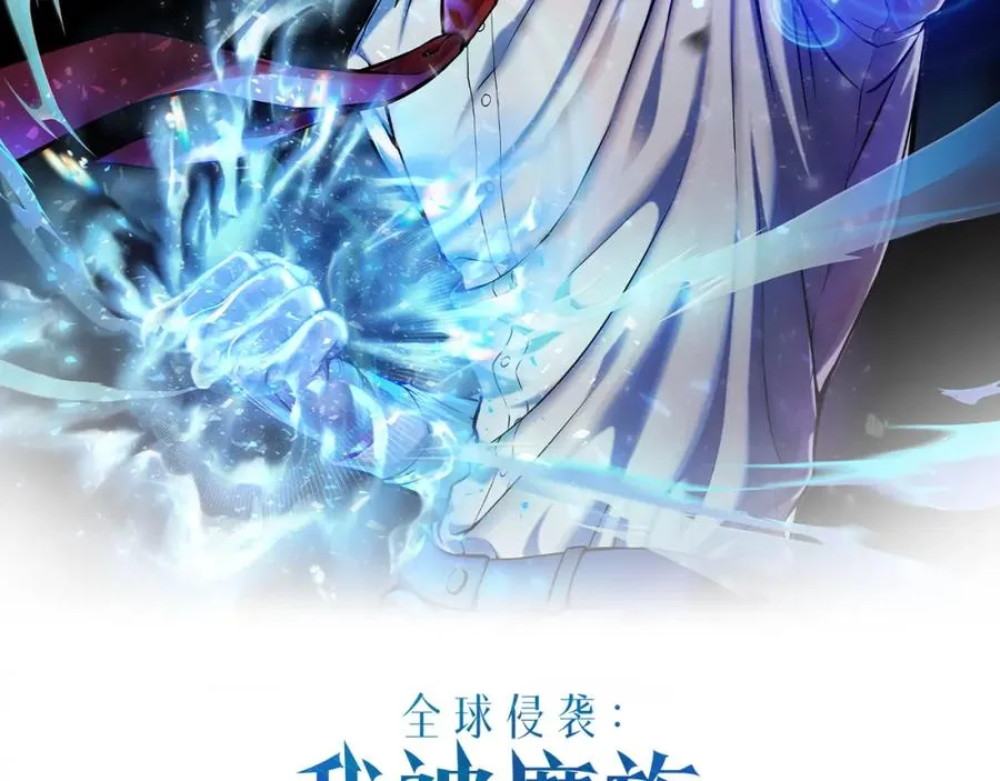 第一季完结篇 门的痕迹 第2页