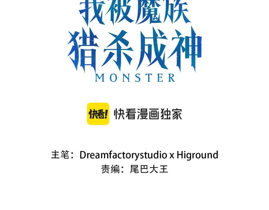 第一季完结篇 门的痕迹 第3页