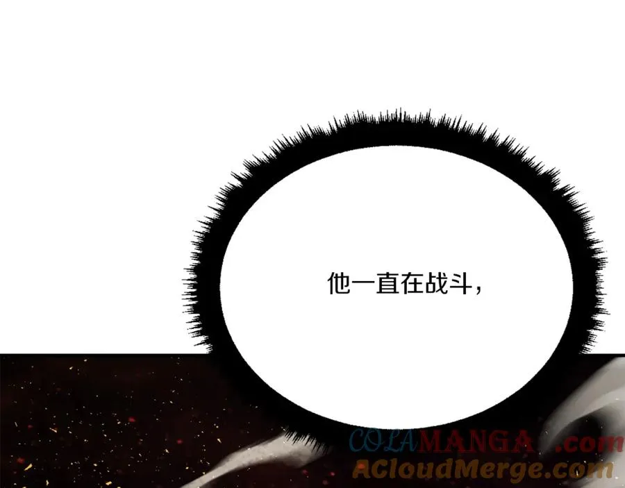 第一季完结篇 门的痕迹 第53页