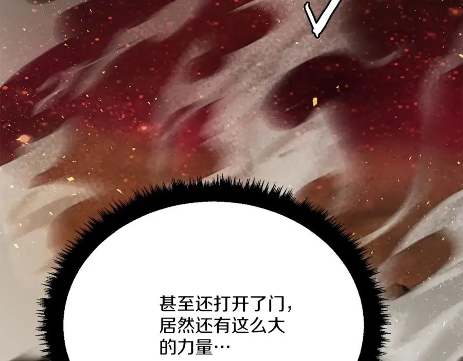 第一季完结篇 门的痕迹 第55页