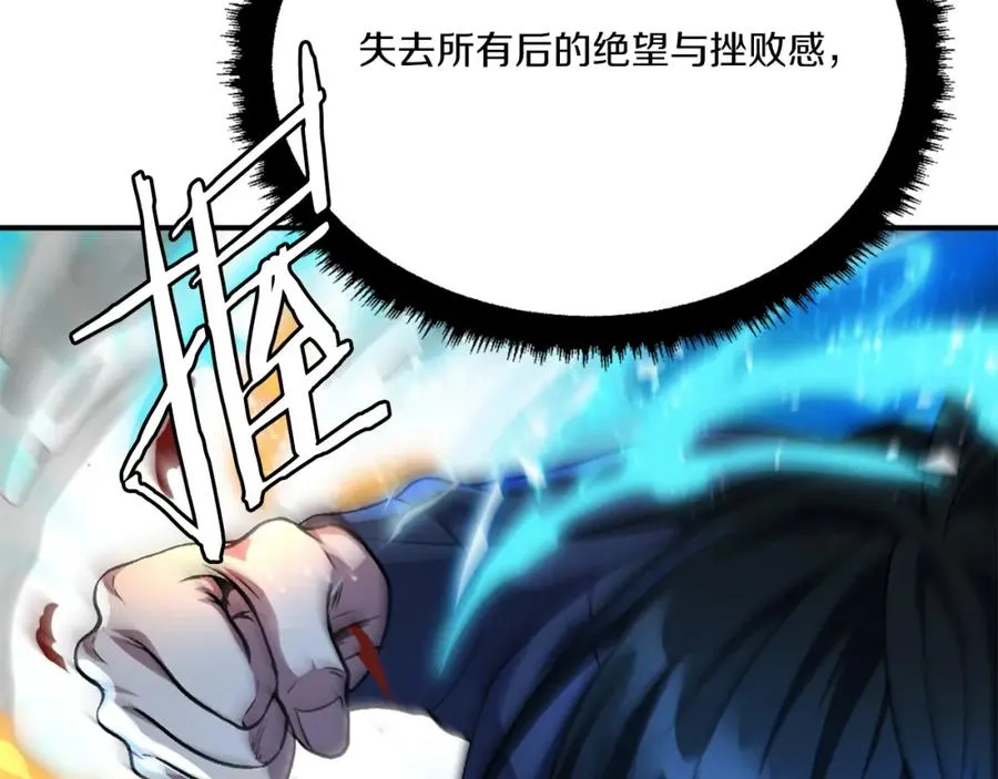 第一季完结篇 门的痕迹 第91页