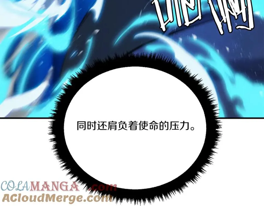 第一季完结篇 门的痕迹 第93页