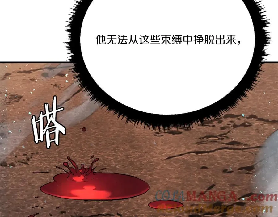 第一季完结篇 门的痕迹 第101页