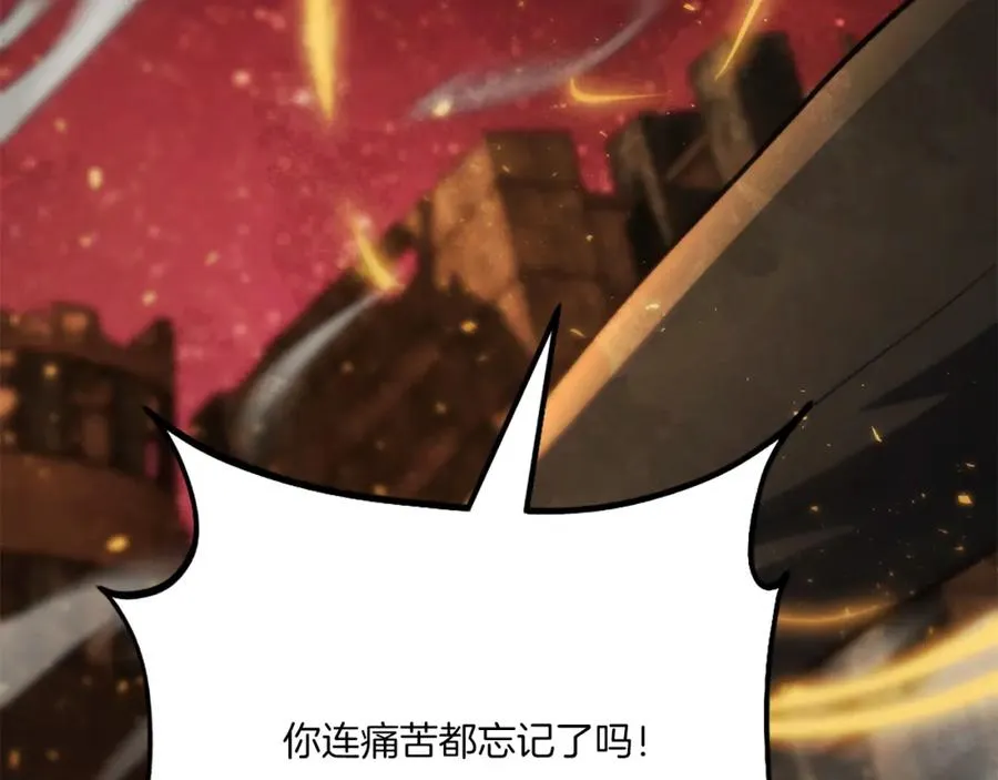第一季完结篇 门的痕迹 第115页