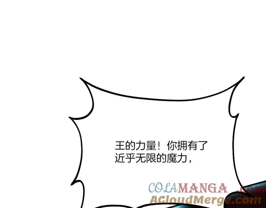 第一季完结篇 门的痕迹 第117页