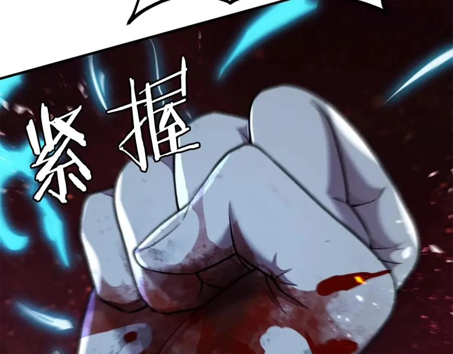 第一季完结篇 门的痕迹 第118页