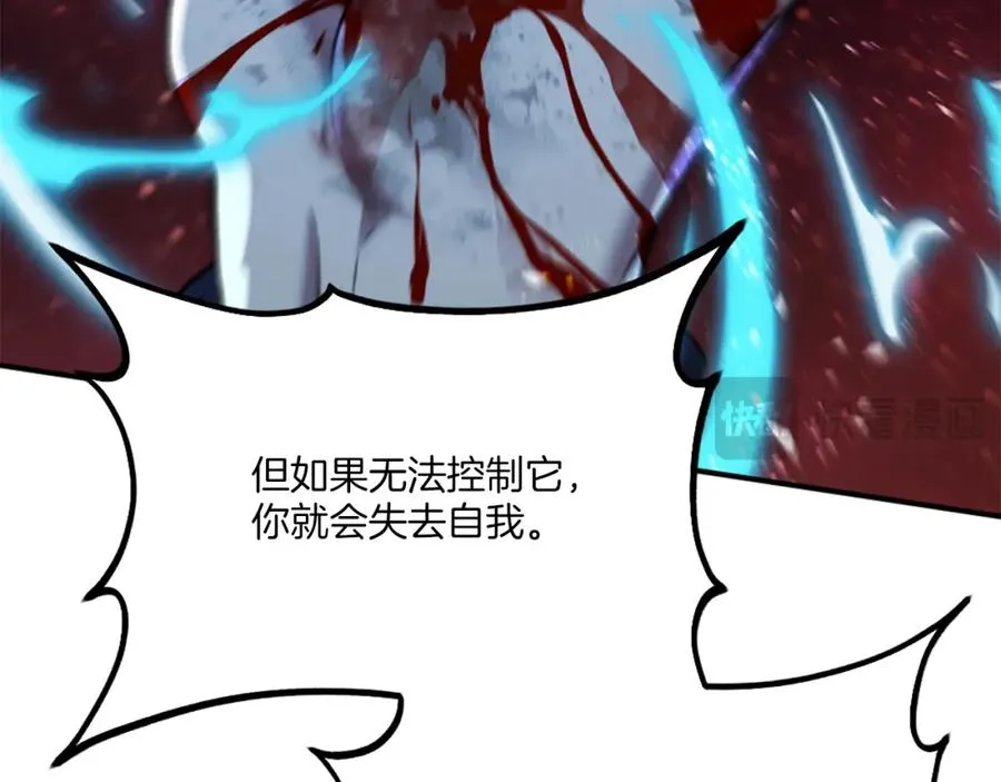 第一季完结篇 门的痕迹 第119页