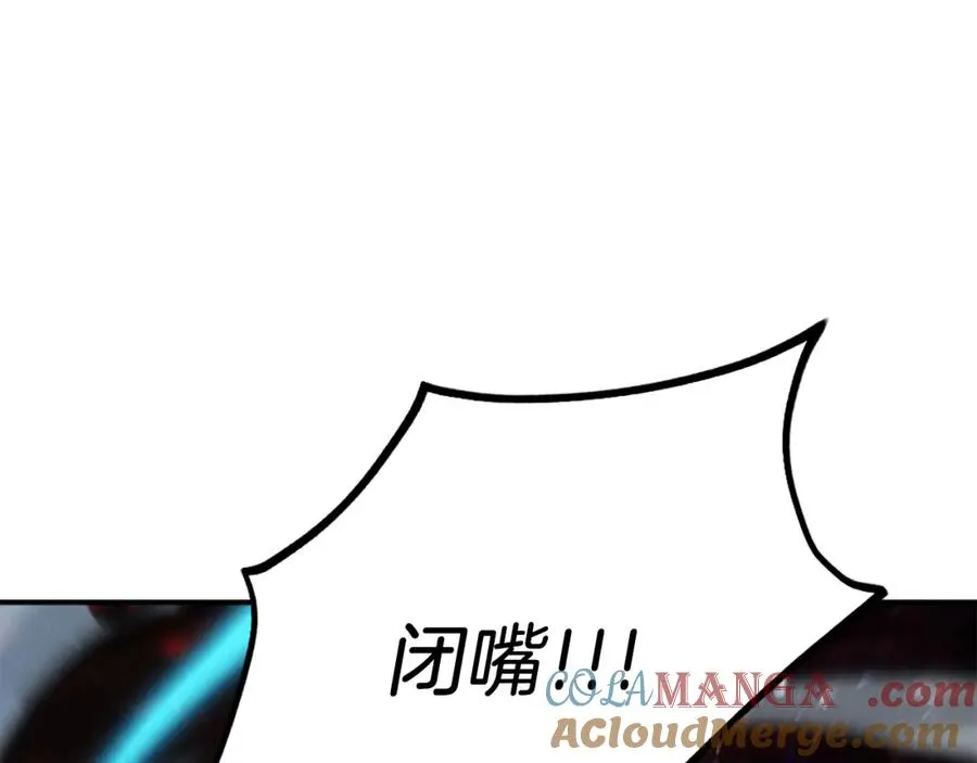 第一季完结篇 门的痕迹 第121页