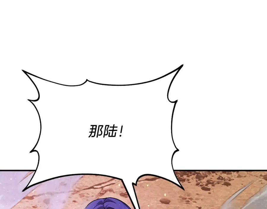 第一季完结篇 门的痕迹 第131页