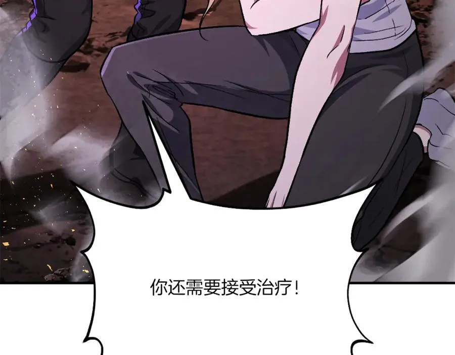 第一季完结篇 门的痕迹 第136页