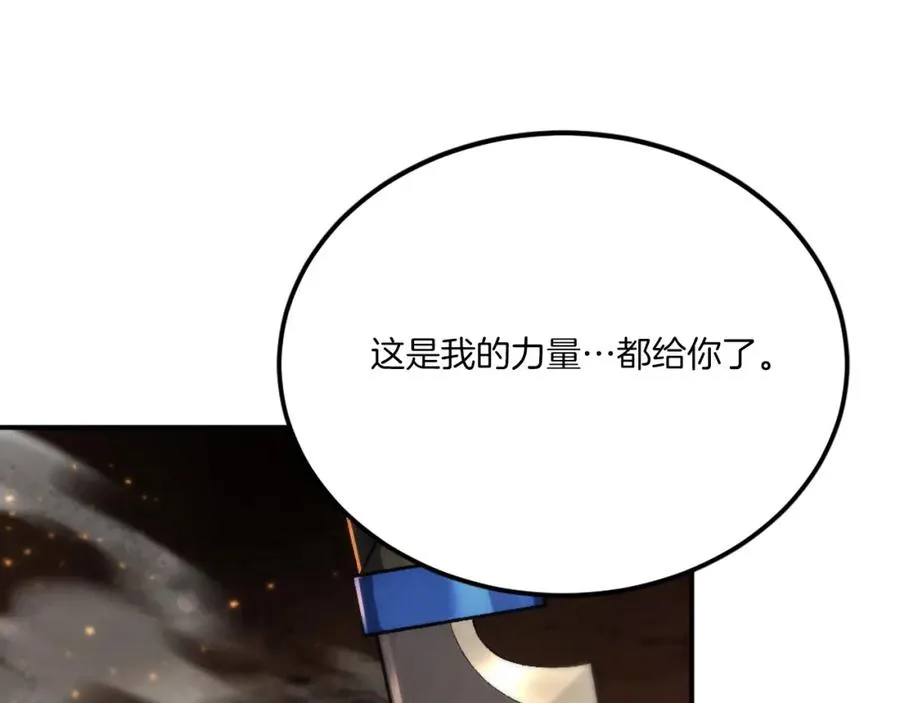第一季完结篇 门的痕迹 第167页