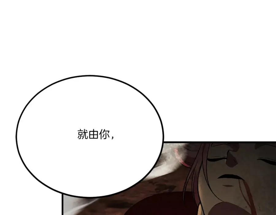 第一季完结篇 门的痕迹 第170页