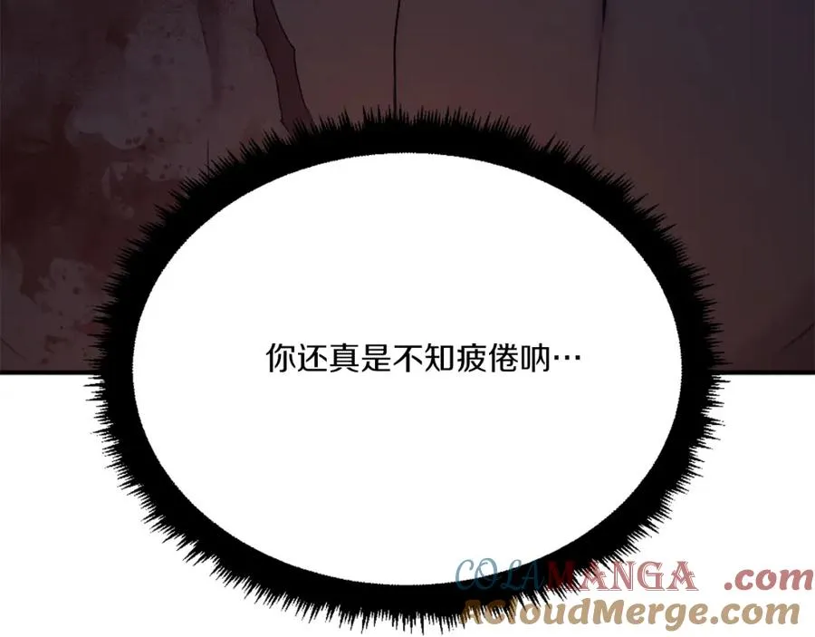 第一季完结篇 门的痕迹 第189页