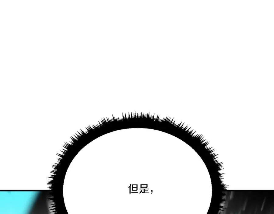 第一季完结篇 门的痕迹 第194页