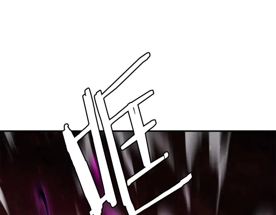第一季完结篇 门的痕迹 第202页