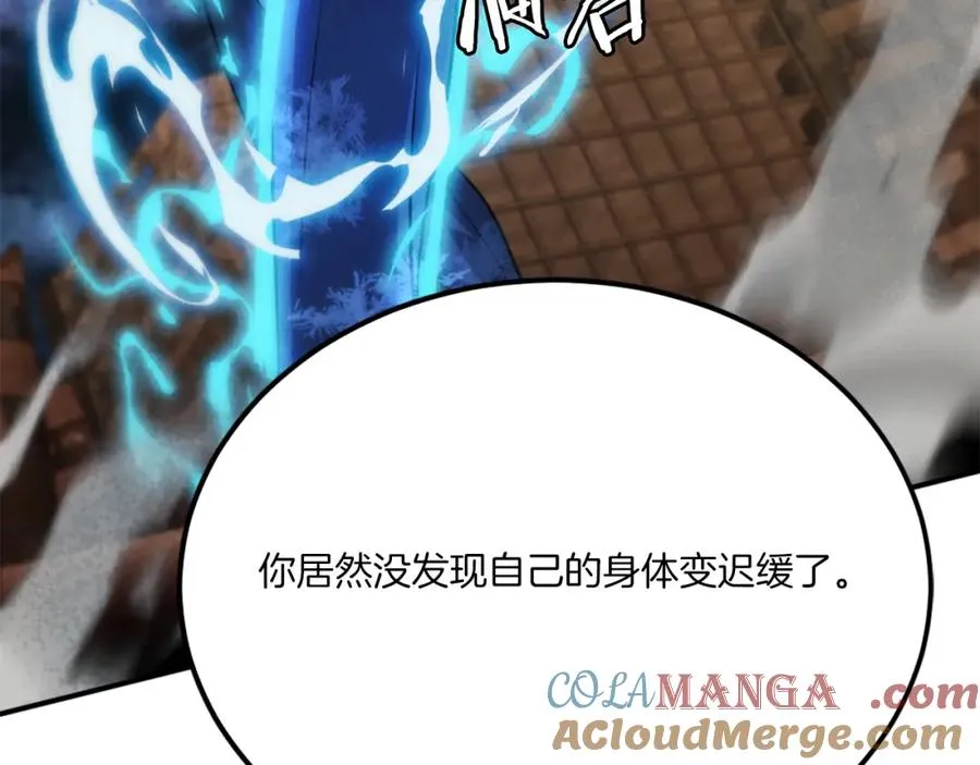 第一季完结篇 门的痕迹 第213页