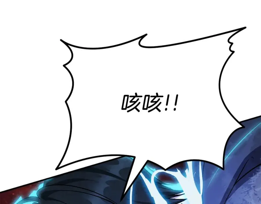 第一季完结篇 门的痕迹 第215页