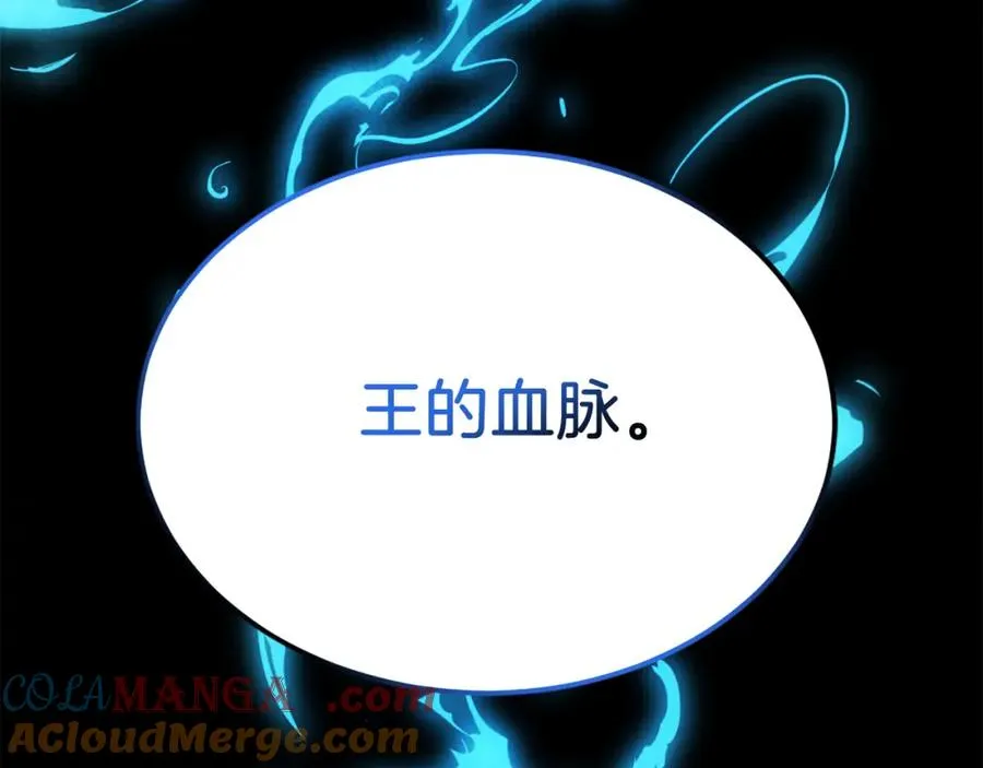 第一季完结篇 门的痕迹 第221页