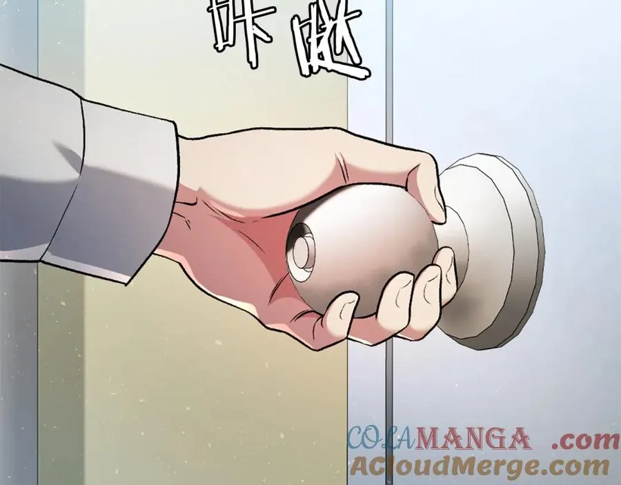 第一季完结篇 门的痕迹 第241页