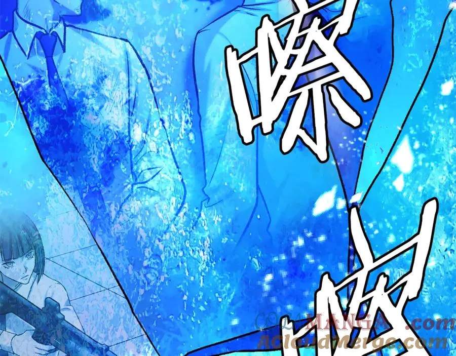 第一季完结篇 门的痕迹 第261页