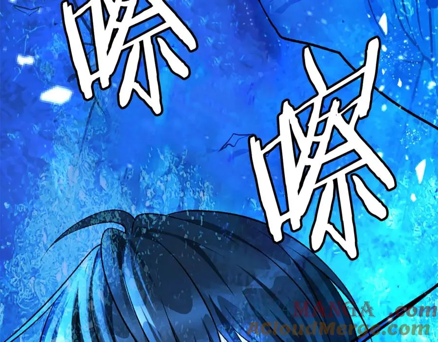 第一季完结篇 门的痕迹 第269页