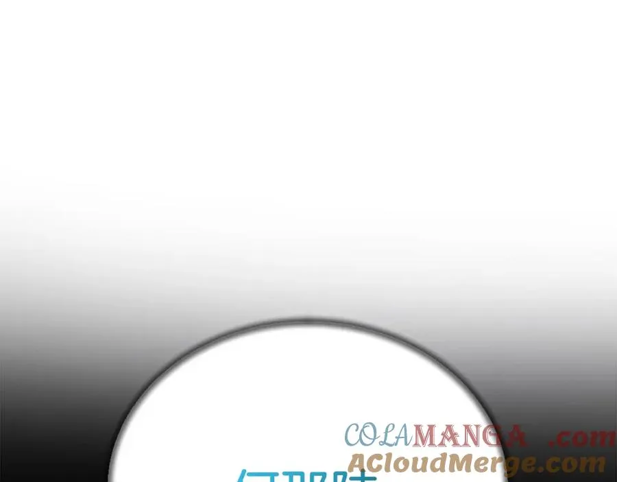 第一季完结篇 门的痕迹 第277页