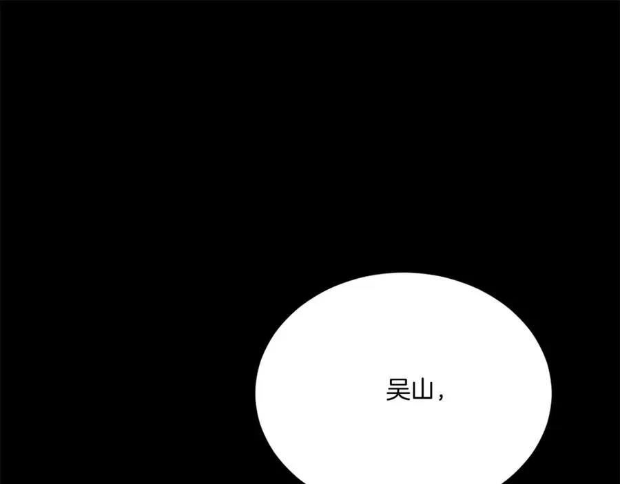 第一季完结篇 门的痕迹 第294页