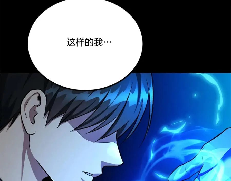 第一季完结篇 门的痕迹 第300页