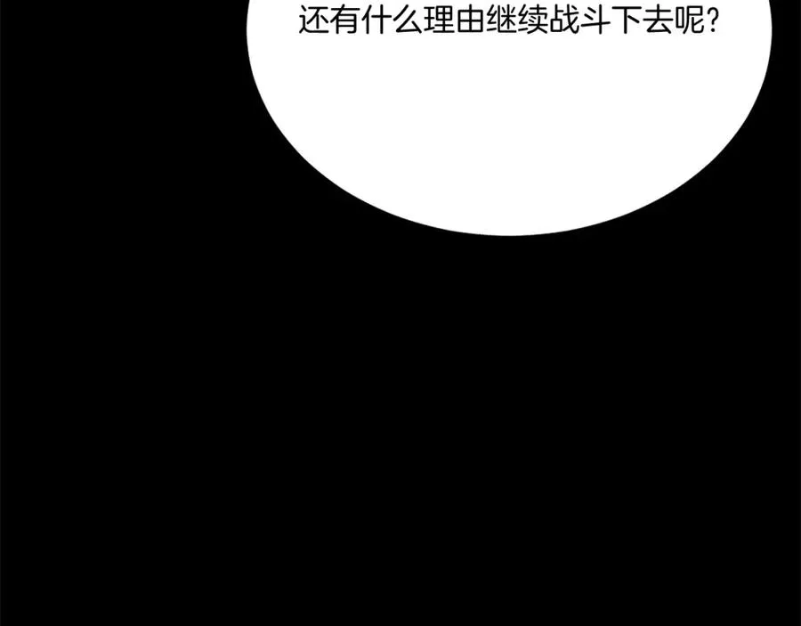 第一季完结篇 门的痕迹 第302页