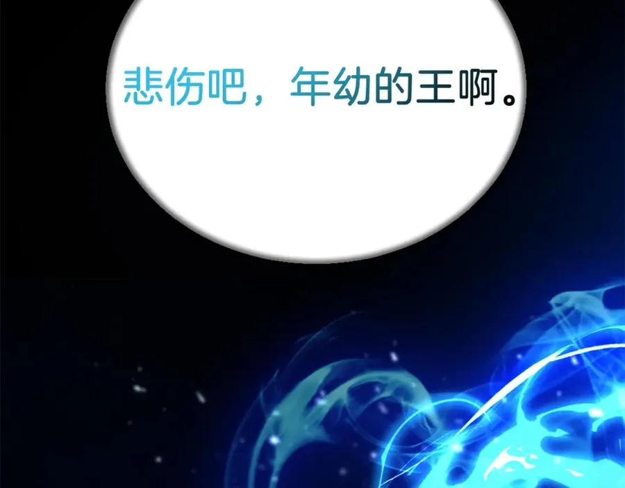 第一季完结篇 门的痕迹 第304页
